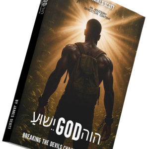 ישוע GOD יהוה (Paperback)